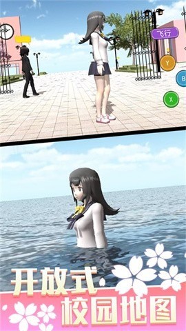 少女人间奇遇安卓版下载