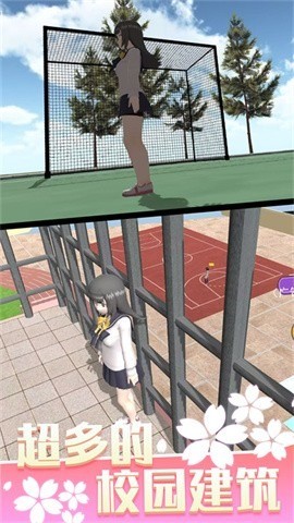 少女人间奇遇安卓版下载