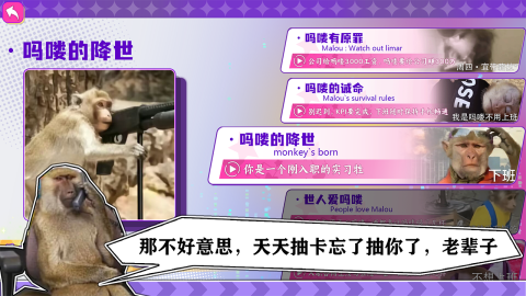 节奏比兜无敌版