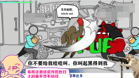 节奏比兜无敌版