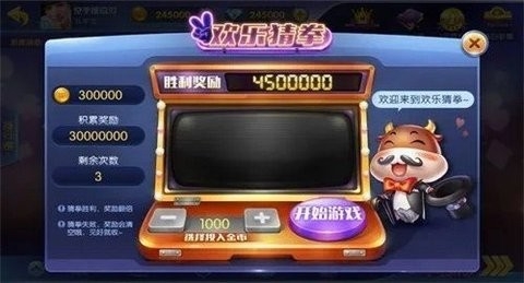 51棋牌优惠大厅版安卓2025下载安装