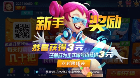 一目棋牌2022最新2025安卓下载