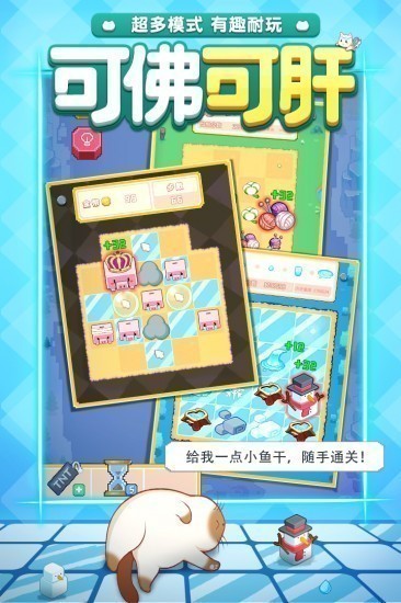 废柴物语2025最新安卓下载