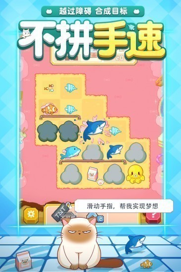 废柴物语2025最新安卓下载