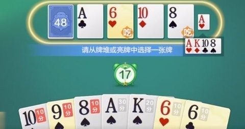 大王斗地主不洗牌版安卓app下载安装