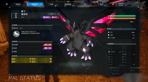 幻兽帕鲁繁殖词条推荐