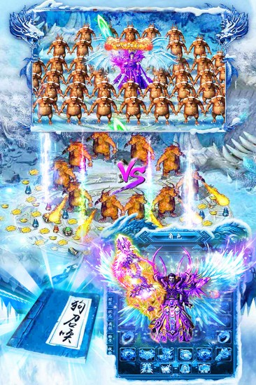 烈焰封神安卓版下载安装