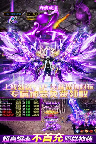 烈焰封神安卓版下载安装