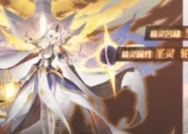 赛尔号至序圣华培养的方法