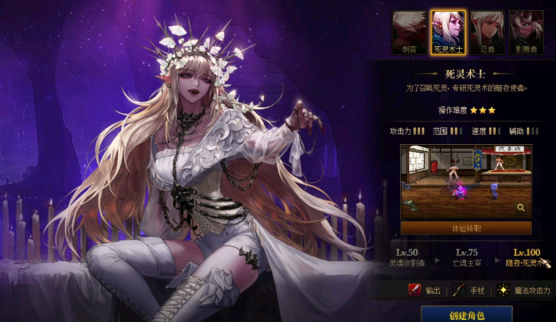 dnf死灵术士技能有什么 死灵术士技能介绍