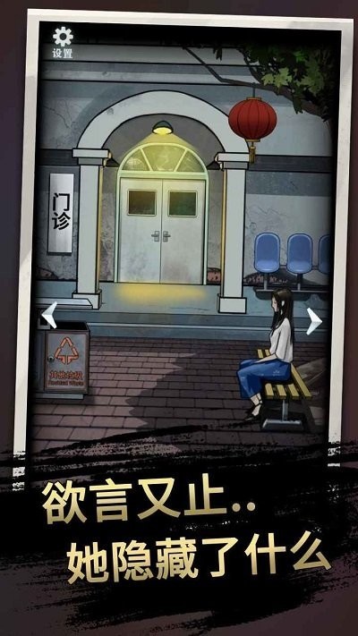 恐怖玩偶3最新版