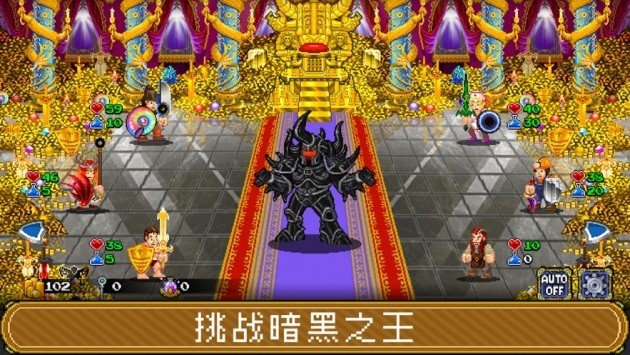 苏打地牢2最新版