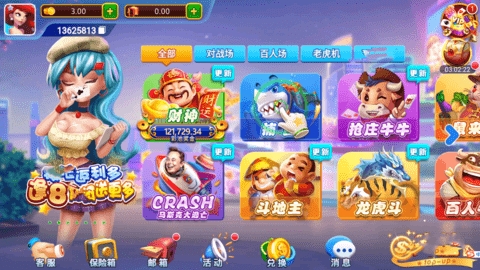 得胜棋牌1.111版安卓下载2025版