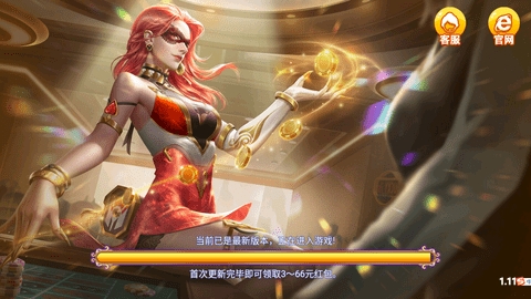 得胜棋牌1.111版安卓下载2025版