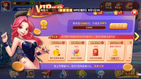 得胜棋牌1.111版安卓下载2025版