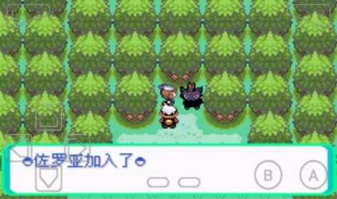 口袋妖怪究极绿宝石游戏官网版