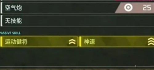 幻兽帕鲁繁殖稀有词条传承介绍