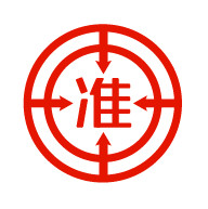 准题库2025最新版下载安装