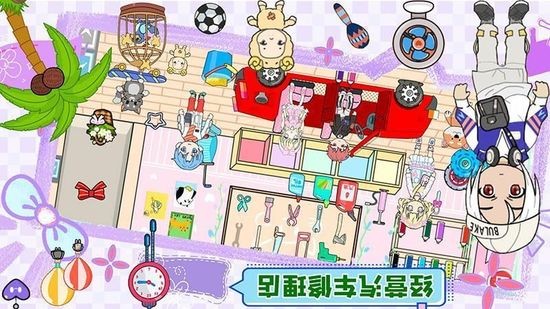 萌乐家园生日派对无广告版下载