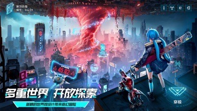 矩阵临界失控边缘国际服下载