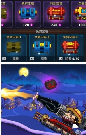 狂暴坦克游戏官方下载