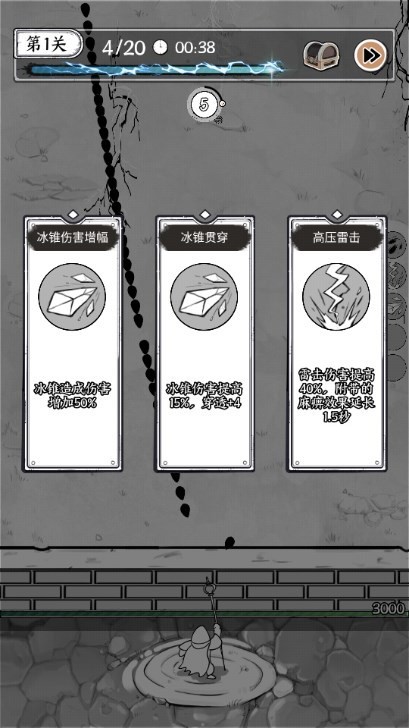 正中靶心免广告版下载