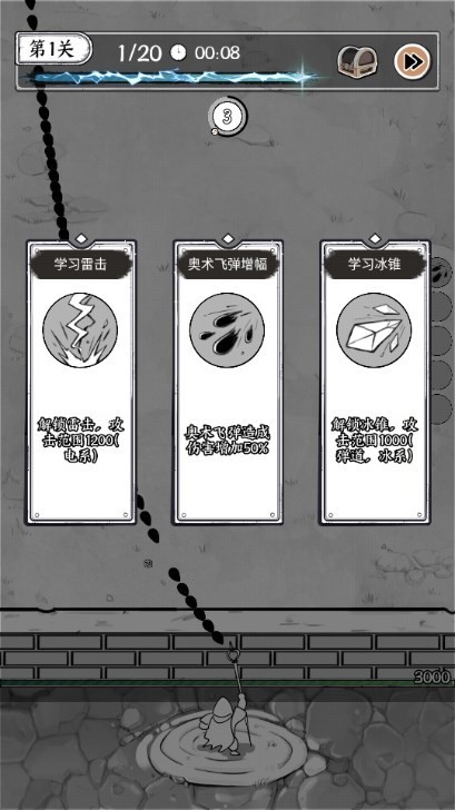 正中靶心免广告版下载