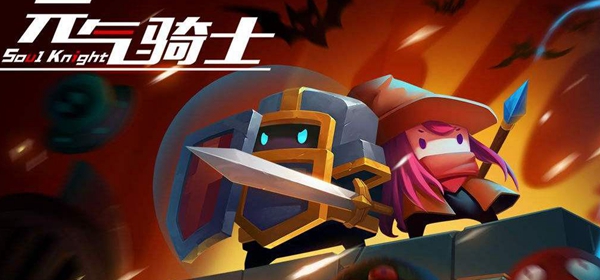 元气骑士天堂之拳合成方法介绍