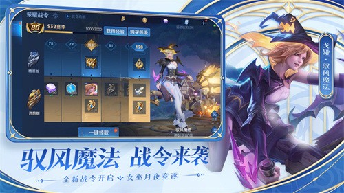 王者荣耀低配版