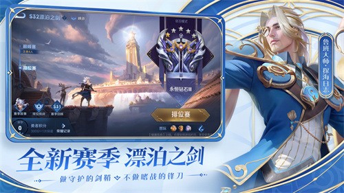 王者荣耀低配版