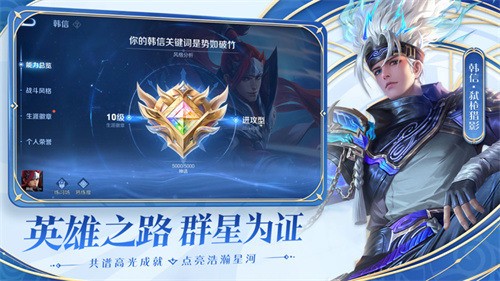 王者荣耀低配版