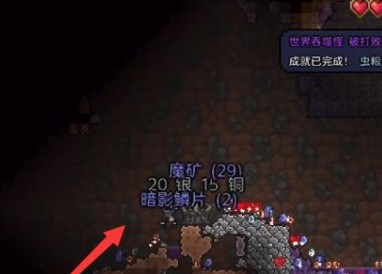 泰拉瑞亚魔矿推荐使用方法