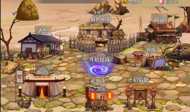 三国攻防游戏免广告版