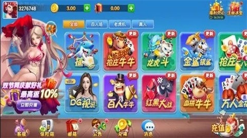 顶流棋牌001qpcc最新版2025最新安卓下载