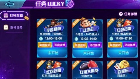 顶流棋牌001qpcc最新版2025最新安卓下载