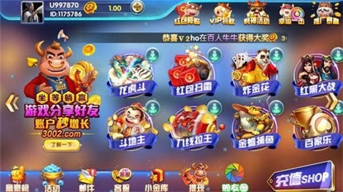 顶流棋牌001qpcc最新版2025最新安卓下载