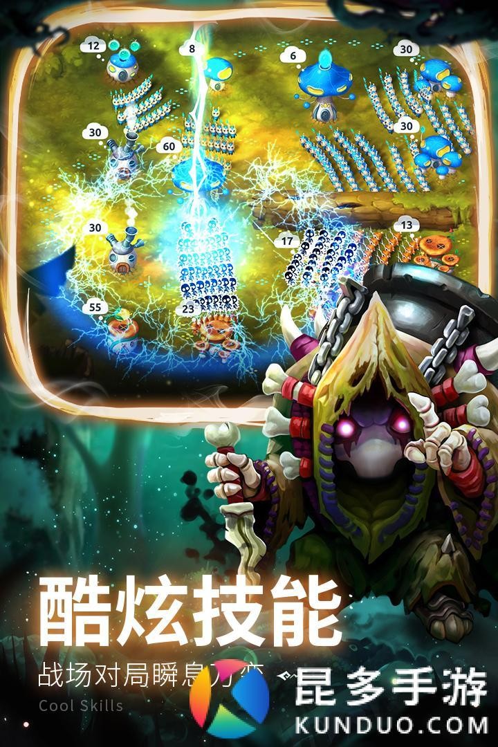 蘑菇战争2手游最新版下载