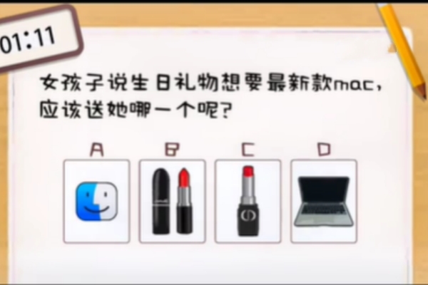 收纳高手直男测试通关攻略