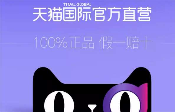 最受欢迎的购物软件排行