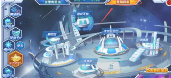 赛尔号阿希克亚获得的方法