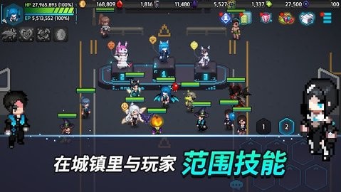 超能力者养成最新版下载