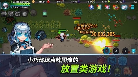 超能力者养成最新版下载