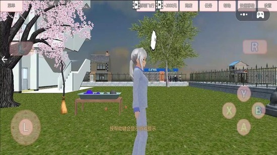 丑女逆袭记游戏最新下载