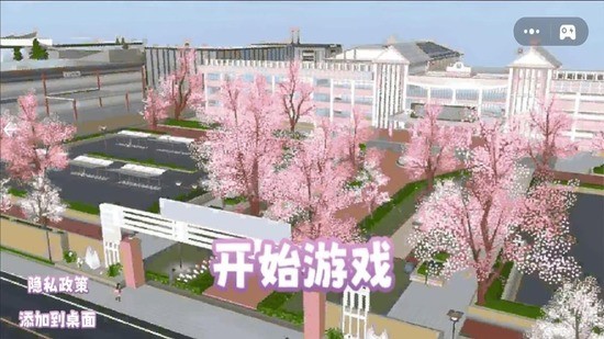 丑女逆袭记游戏最新下载