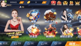 云顶棋牌免费版下载安卓版本