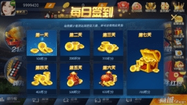 云顶棋牌免费版下载安卓版本