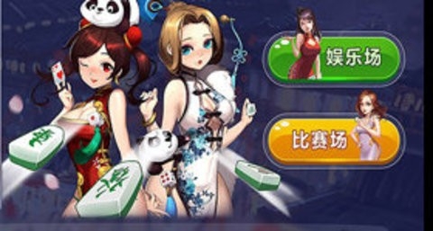 云顶棋牌免费版下载安卓版本