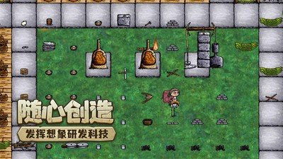 希望之村国际服游戏下载