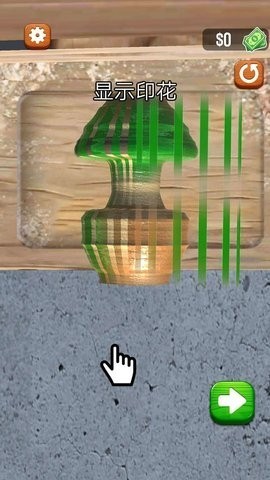 旋转木雕游戏最新版下载