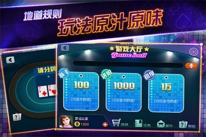 华夏棋牌08686官网版2025最新安卓下载